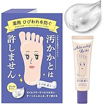 フットケア erina フットケア erina フットケア erina eriiから待望のフットケア